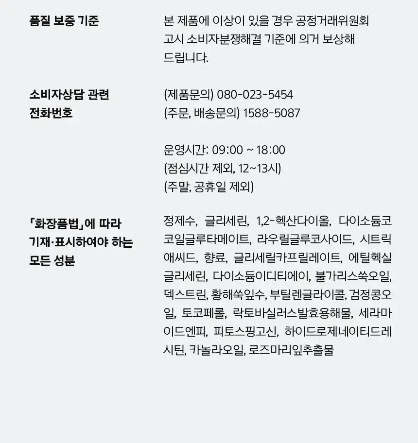 [폼타입] 프리메라 후리앤후리 소프트폼 150ml+150ml 리필기획/단품 상세페이지 15